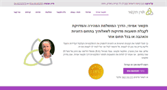 Desktop Screenshot of orentikshur.com